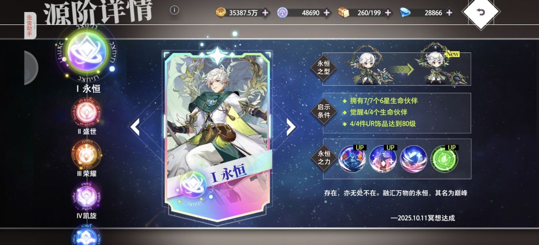 一周年回忆录 2