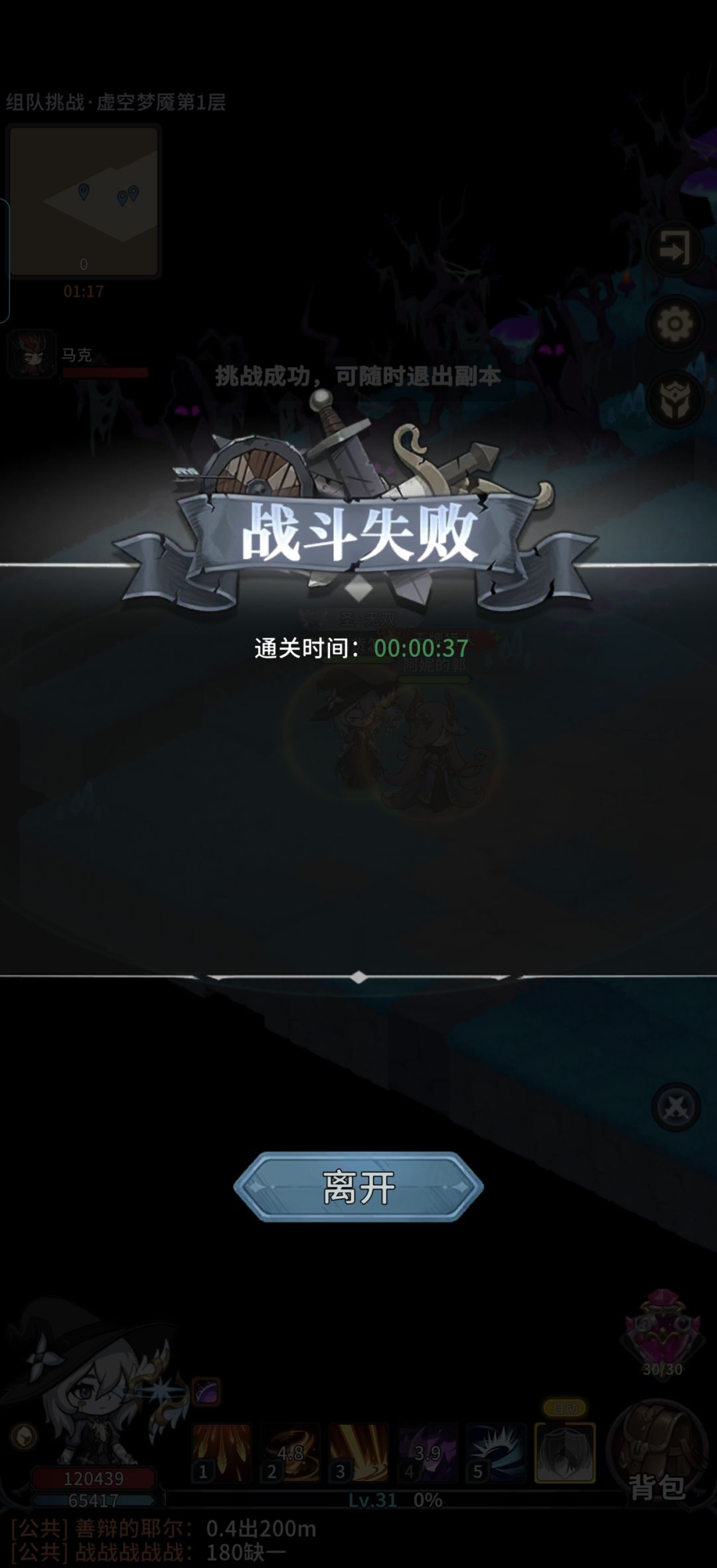 好玩,爱玩 1