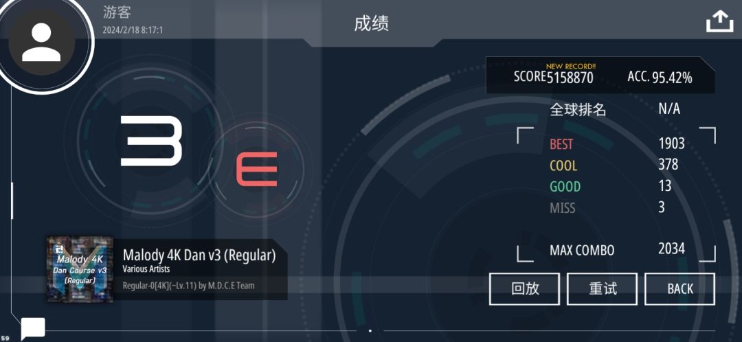 0dan E判 ACC95.42 1