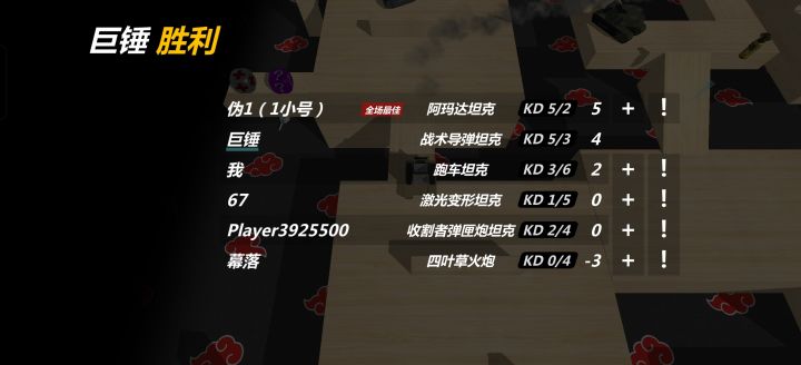 逐渐有手感了截图
