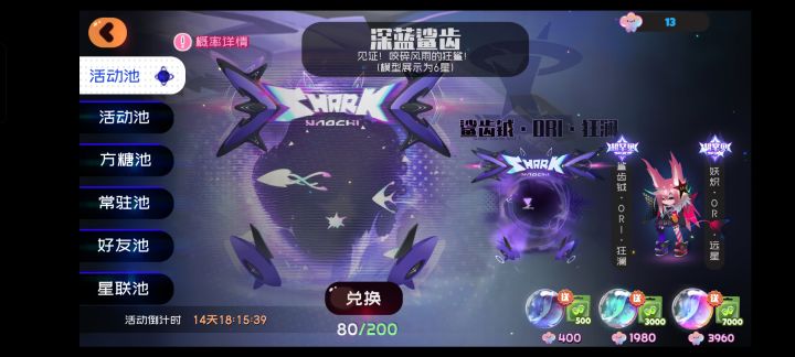 满屏都是欧洲人截图