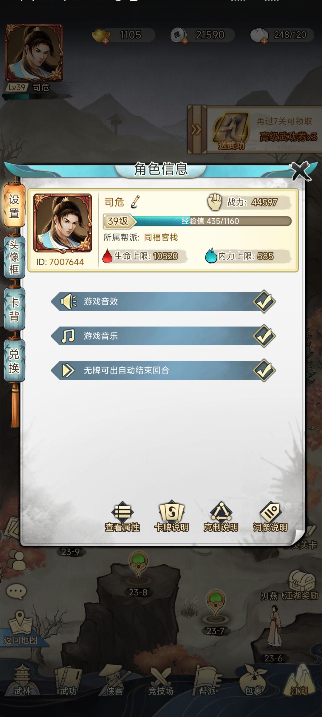 动态图片 2