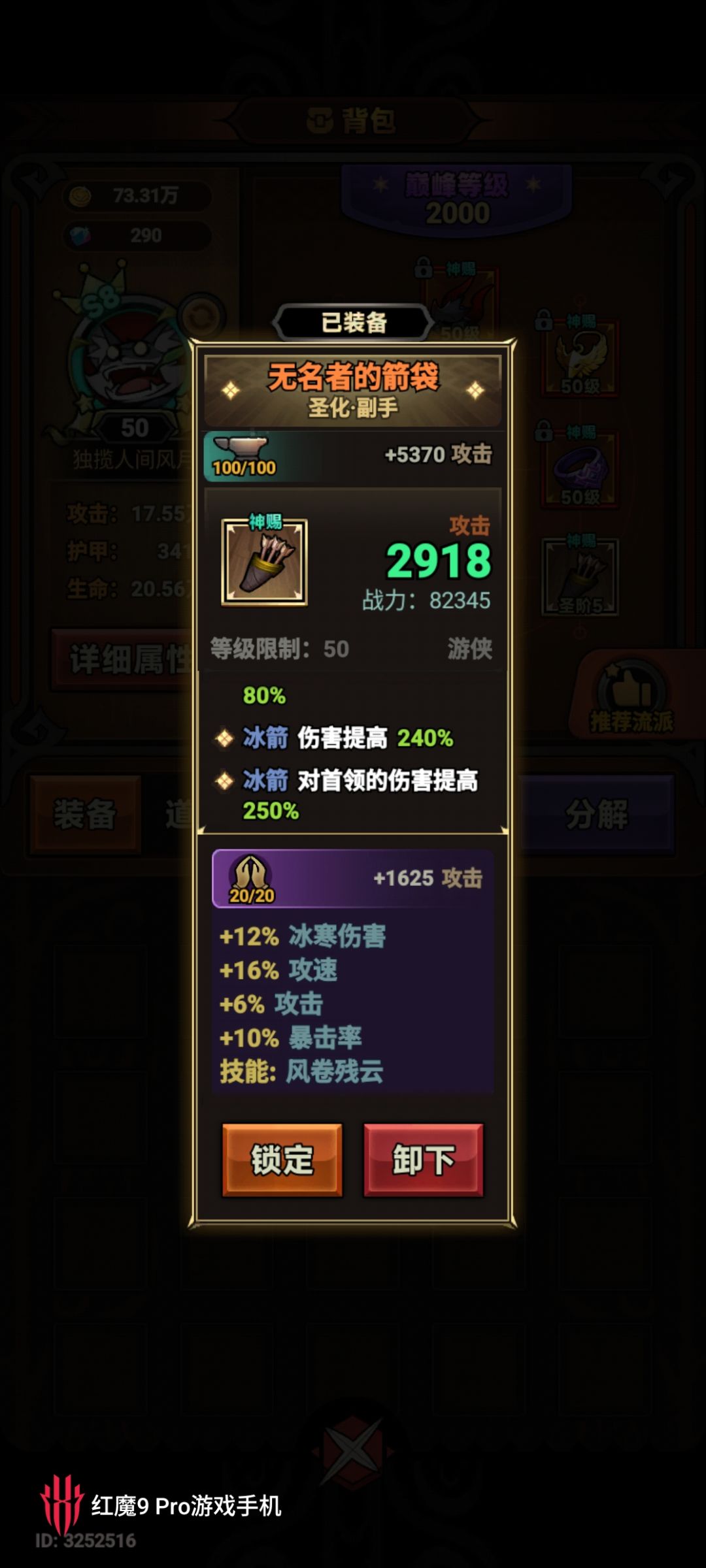 总感觉输出不对劲 5