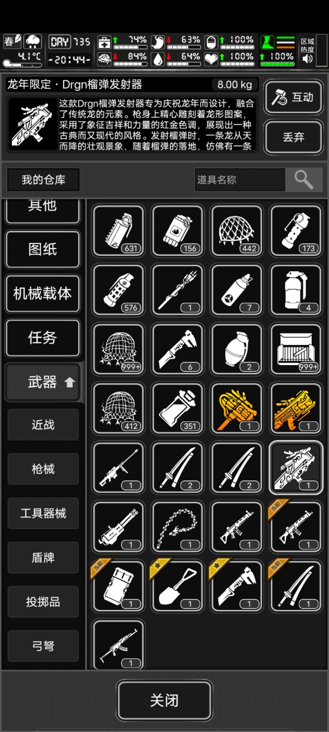 战旗怎么速刷七血啊 2