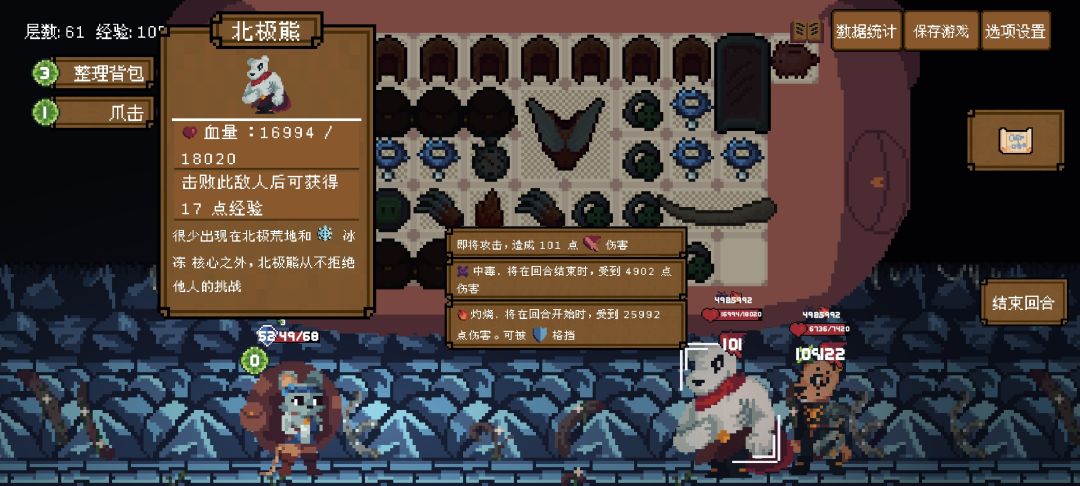 简单粗暴鸡爪流截图