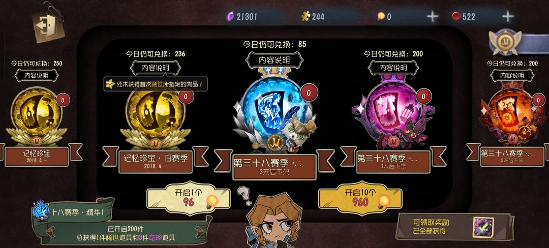 也是吃上大保底了 2
