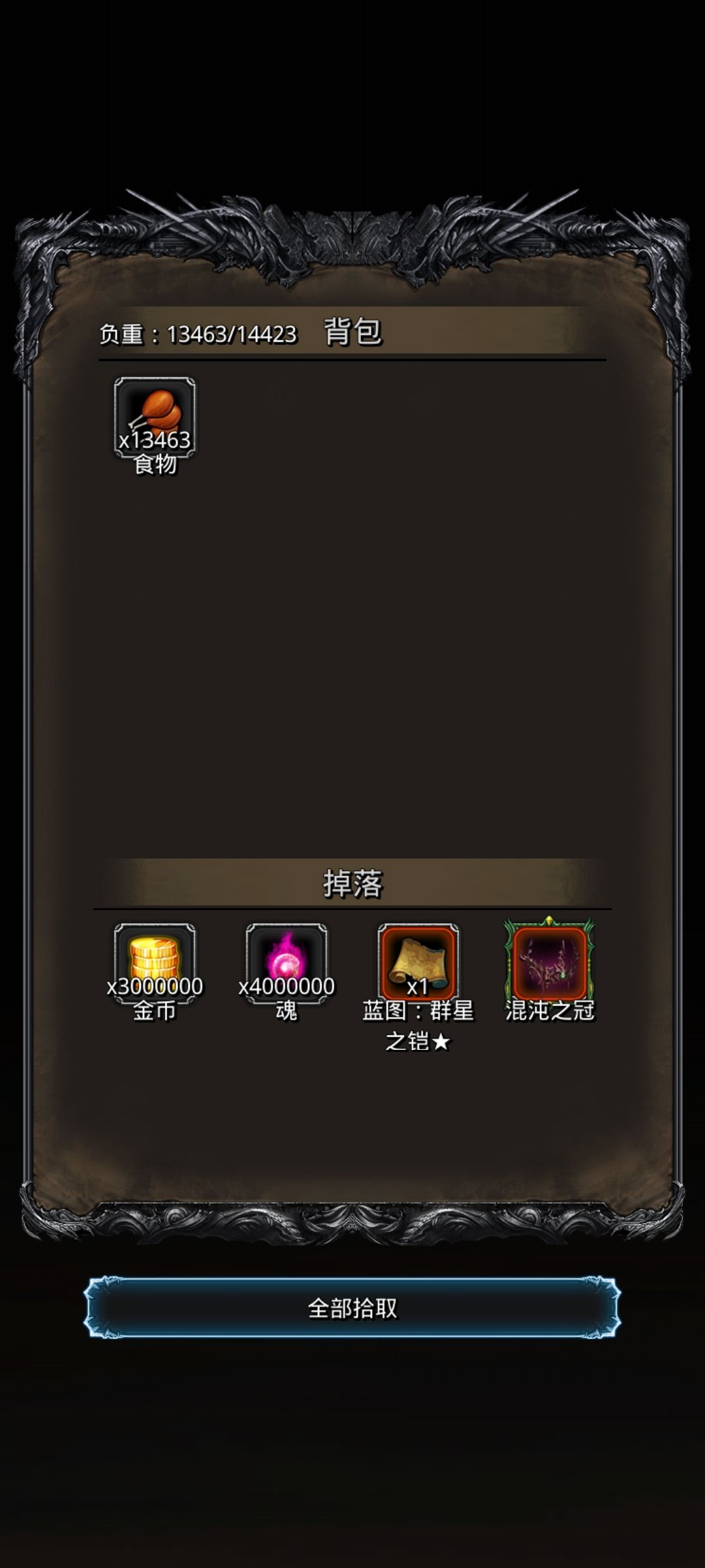 49旧神 2