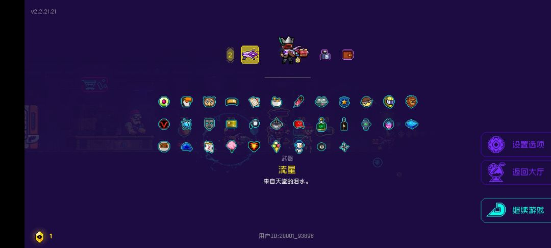 动态图片 5