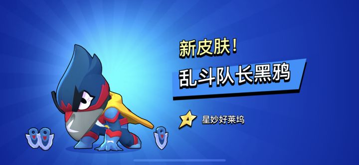 农村人第一次买皮肤截图