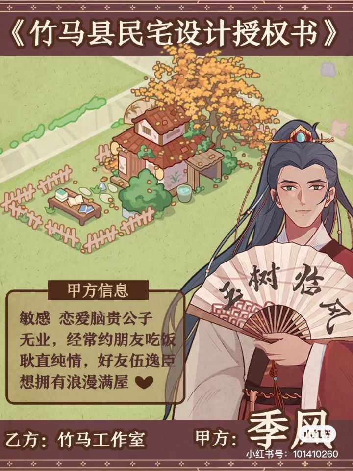 二测呢截图