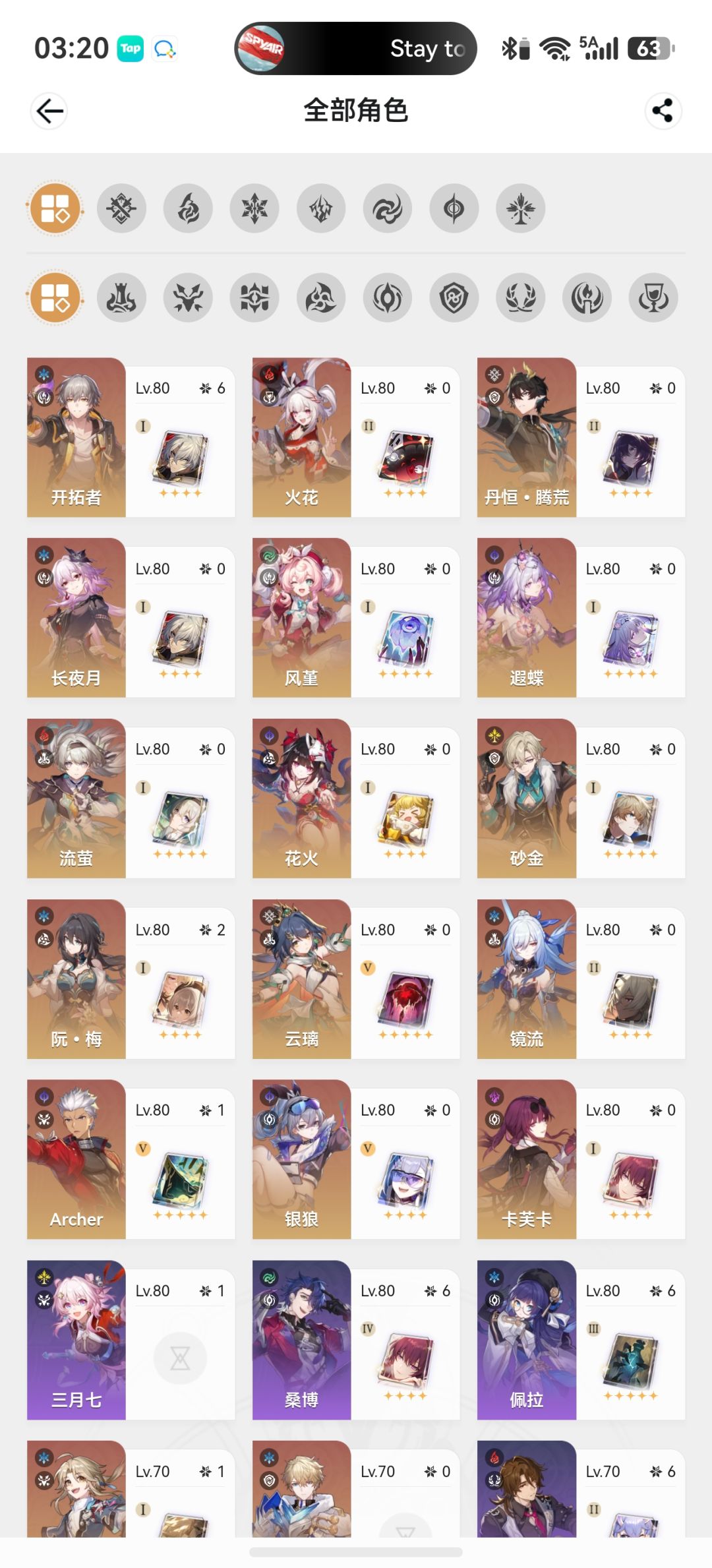 红A怎么练 2