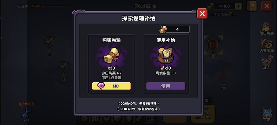 恶意bug给我气笑了 1