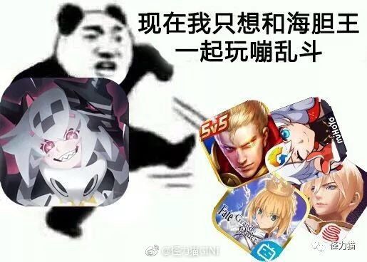 急急急截图