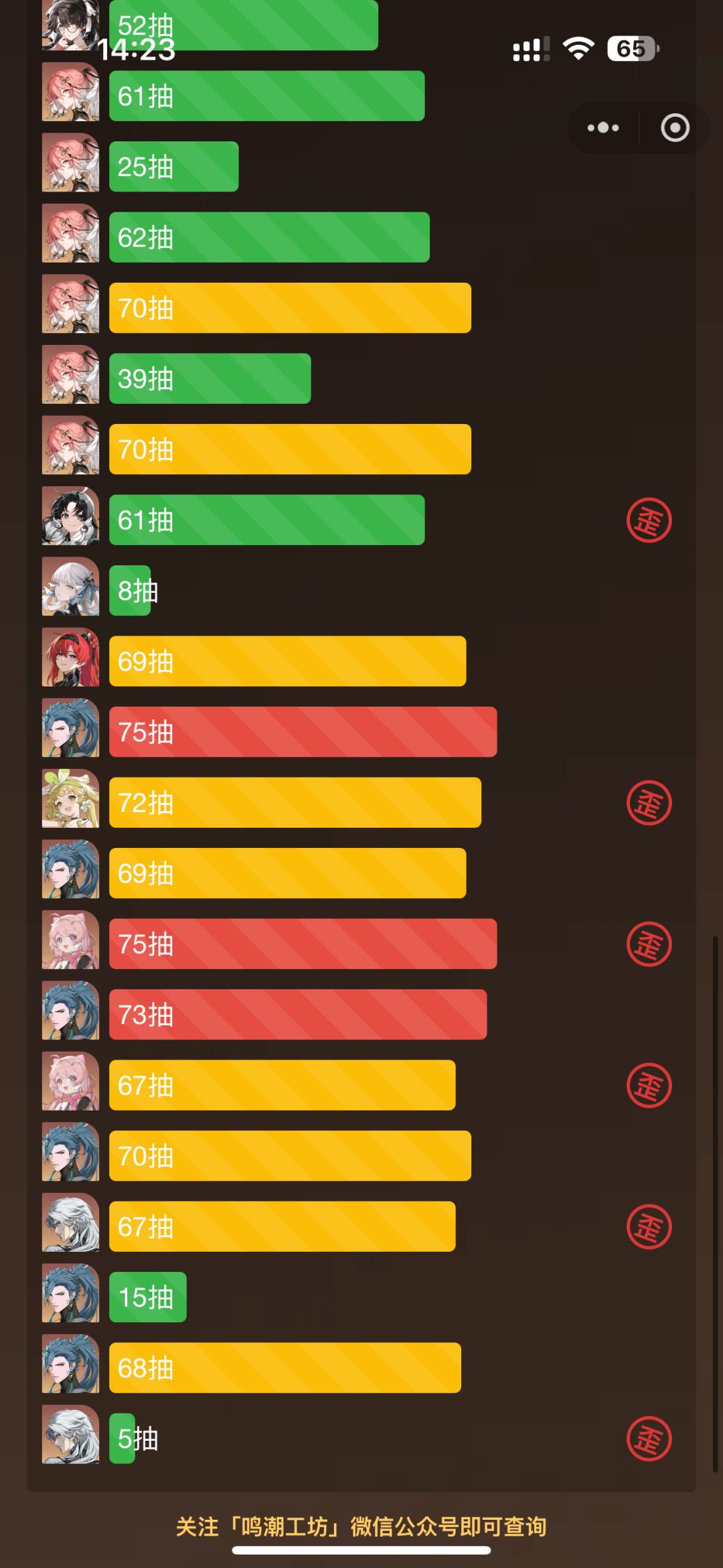 就问还有更黑的嘛? 3
