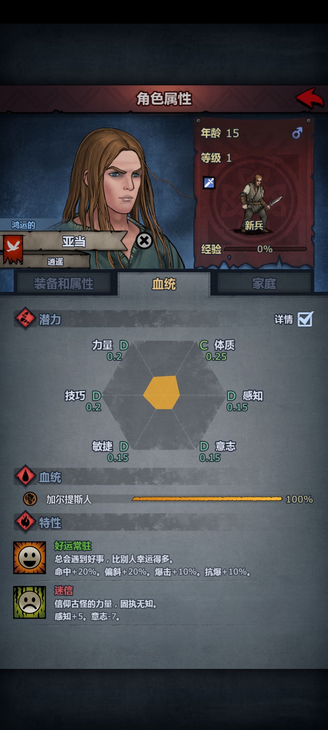 动态图片 5