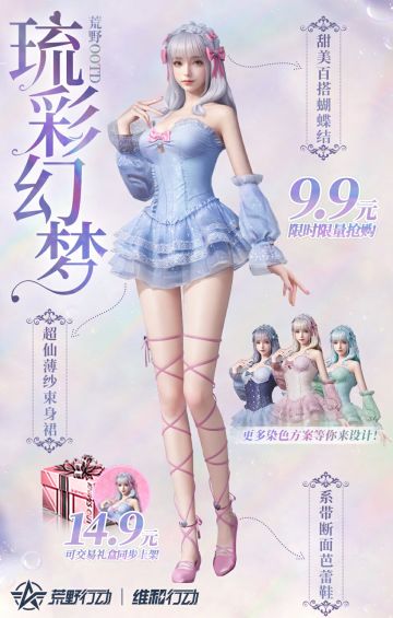 喷不了，这次是真·色诱