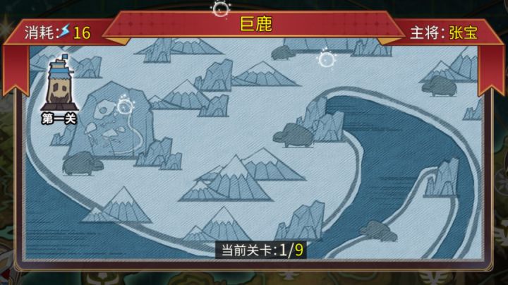 走出新手村了截图