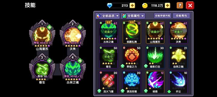 求教截图