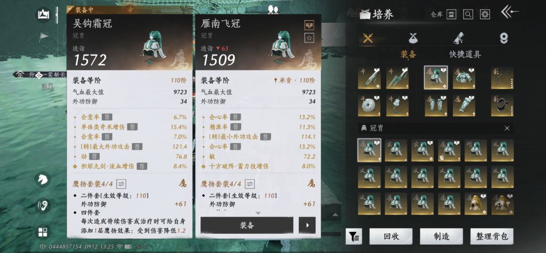 调率真难 1