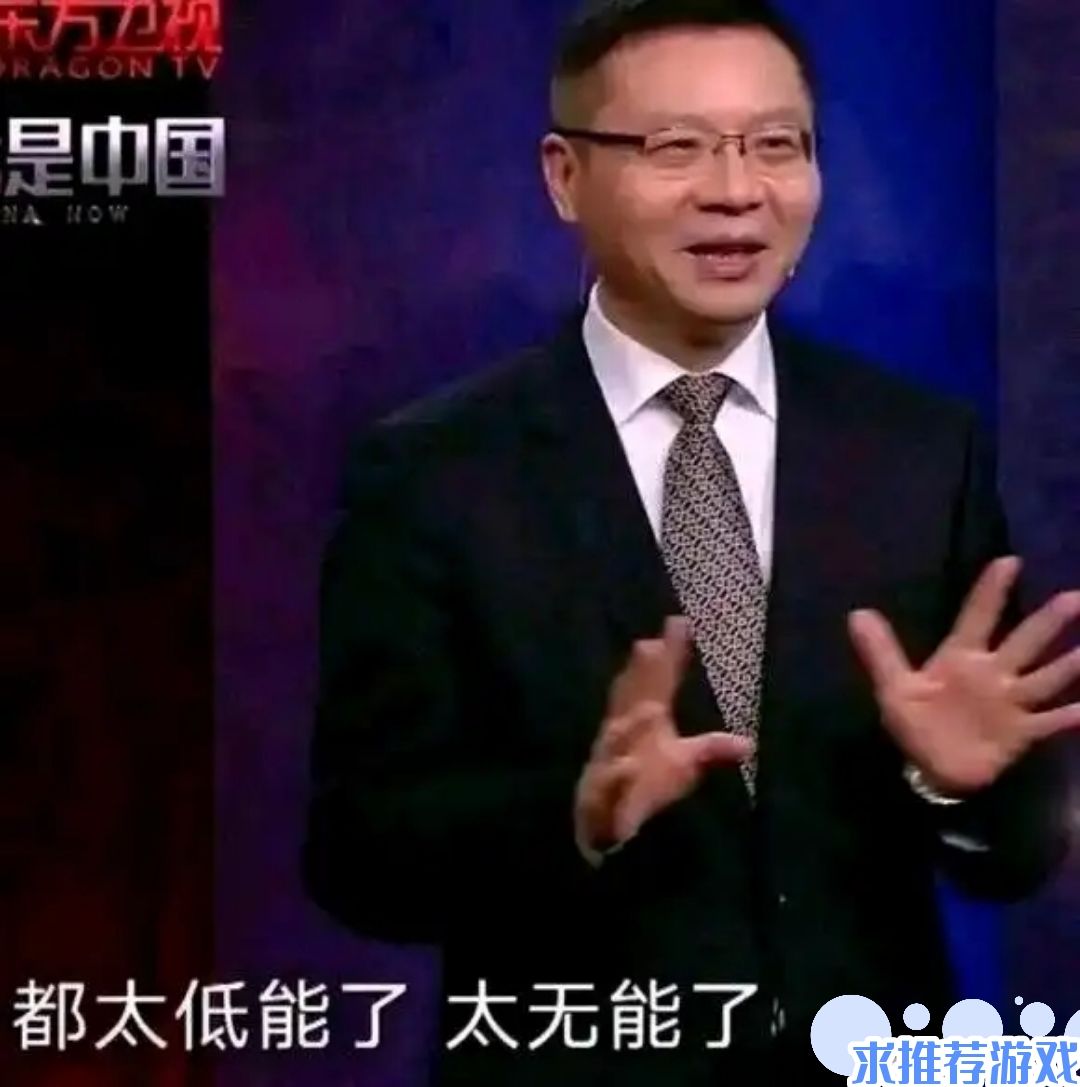 关于载具系统和游戏宣发的吐槽 2