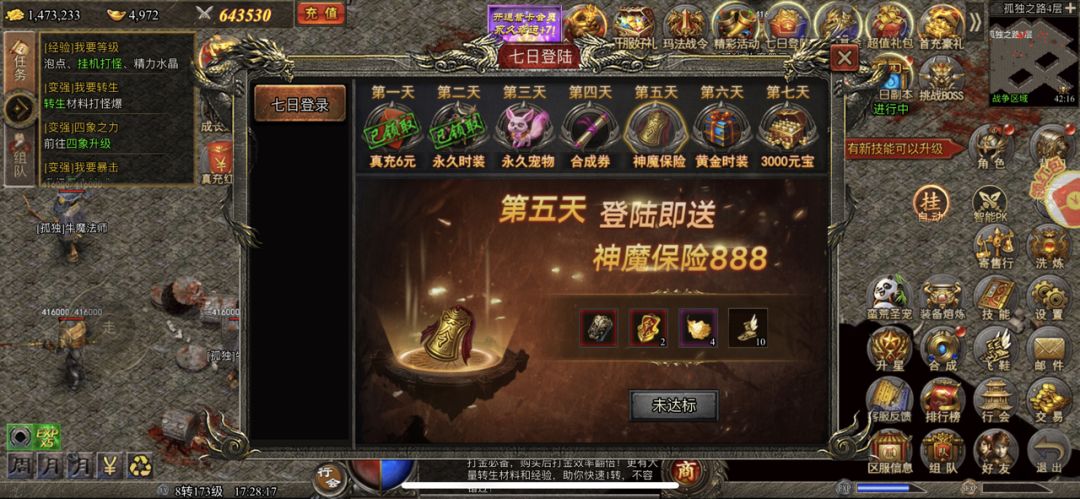 动态图片 2