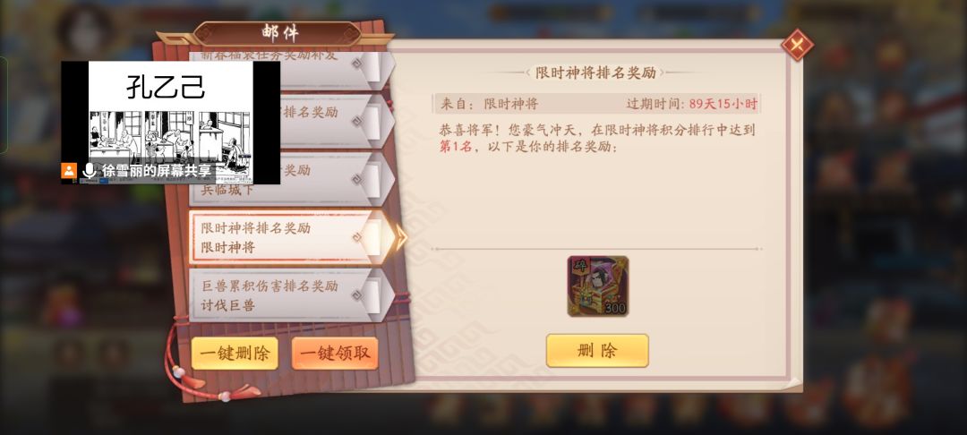 动态图片 4
