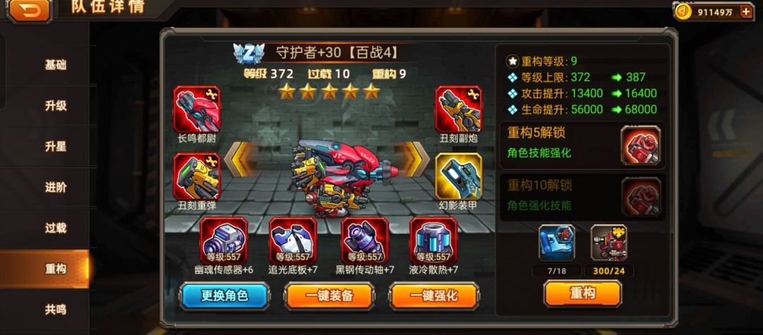 动态图片 3