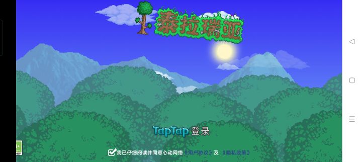 为什么无法登录了截图