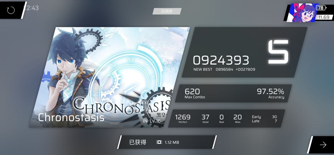什么是RKS,什么叫越级? 1