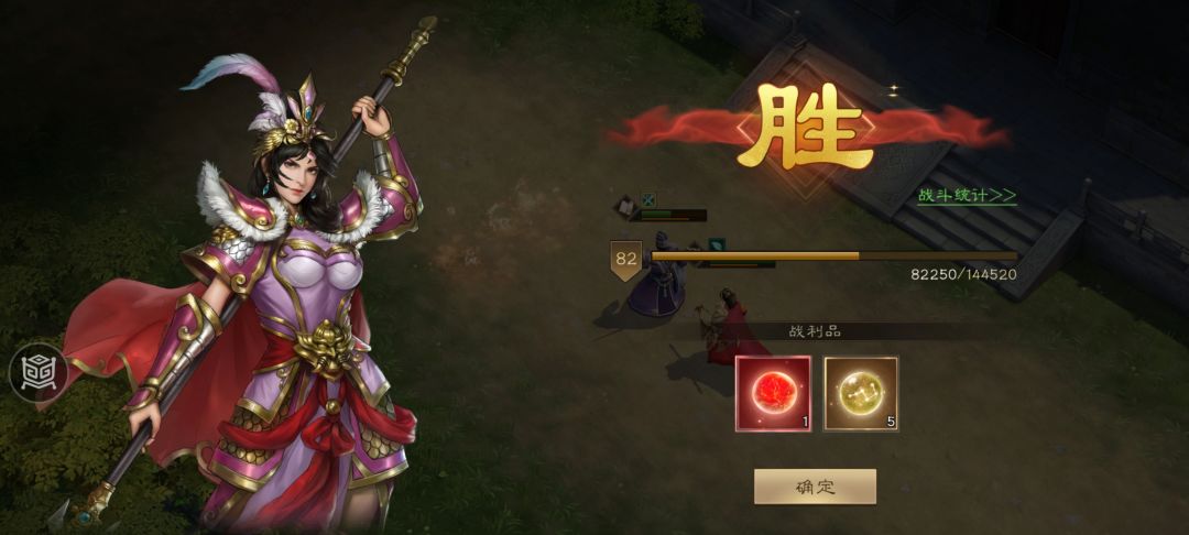 香香公主Vs貂蝉!!!貂蝉之影 2