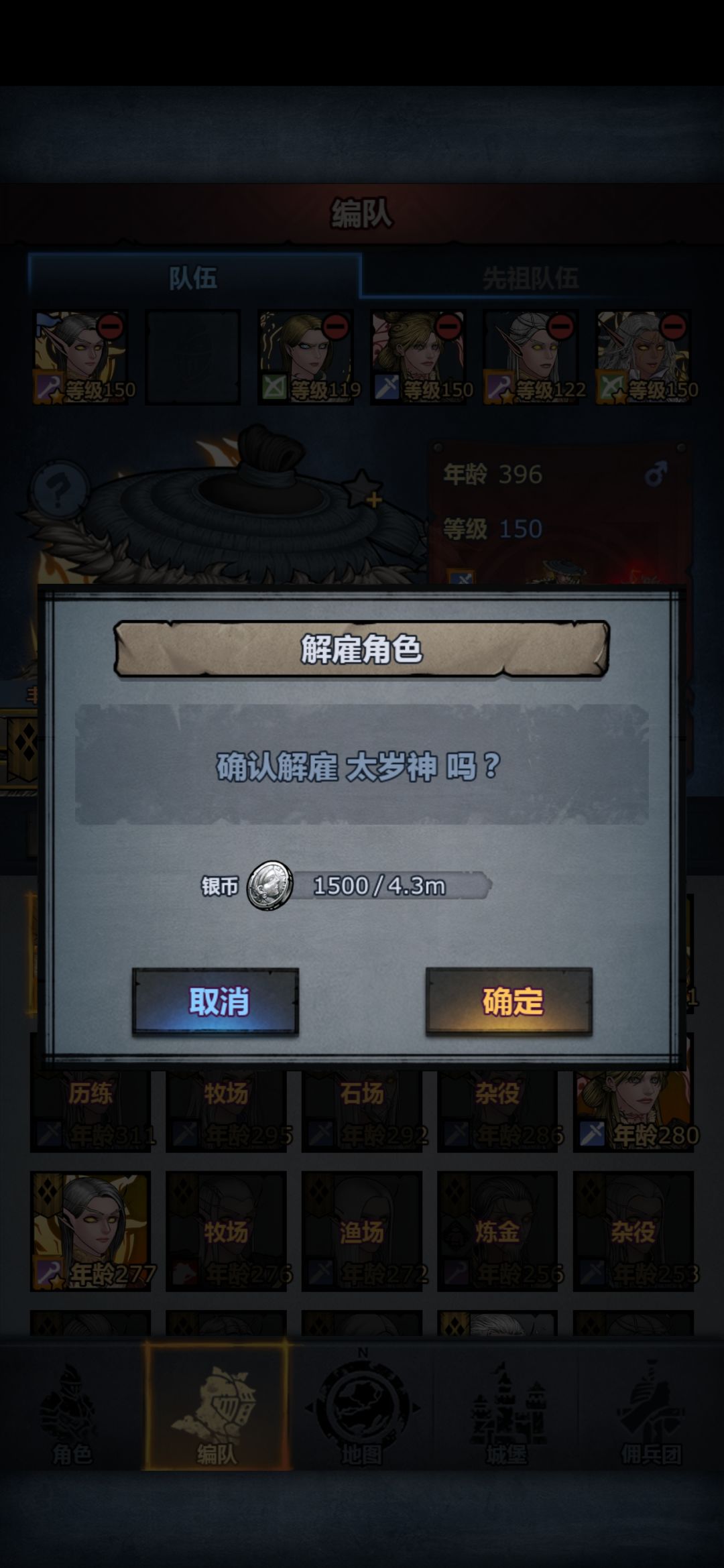 感谢你的陪伴 2