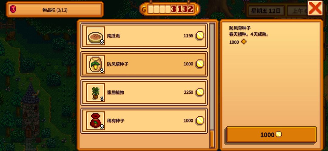 需要一个〖铁锭〗用来擦鼻子? 2