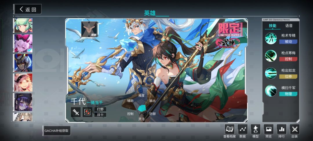 唔,这俩我拿那个好点 2