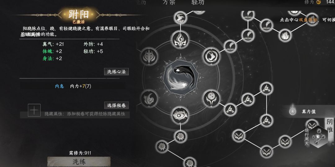 梦魇难度帮忙看下我现在该往哪个方面提升提 3