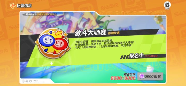 下次报名能不能提前通知一下，感觉错过好几亿[表情_豹哭][表情_豹哭][表情_豹哭]截图