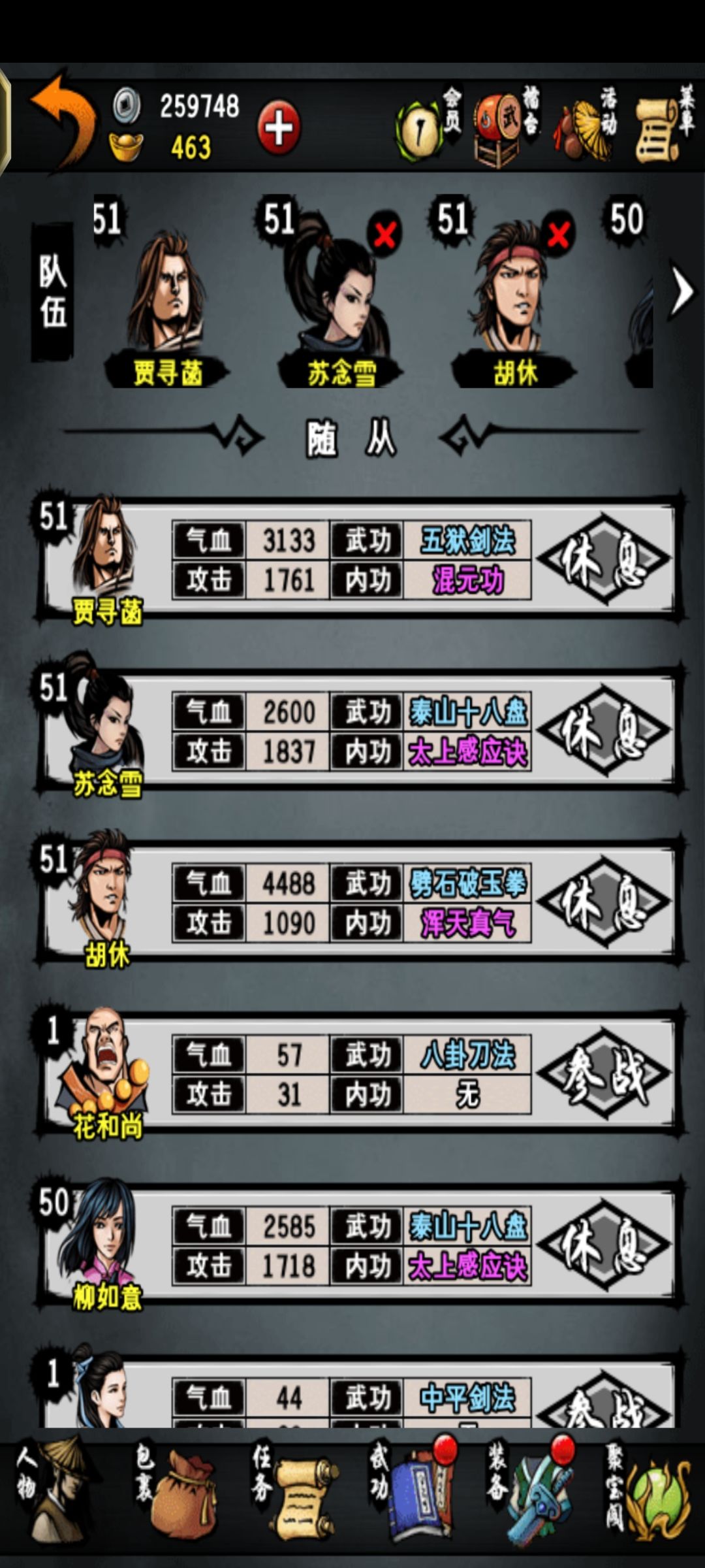 金碧宫怎么过😭 1