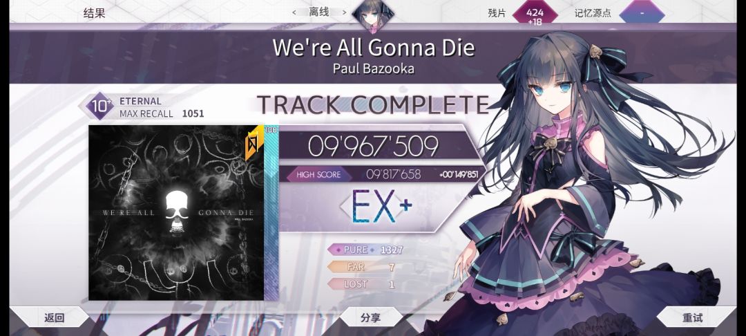 两神谱。。。 1