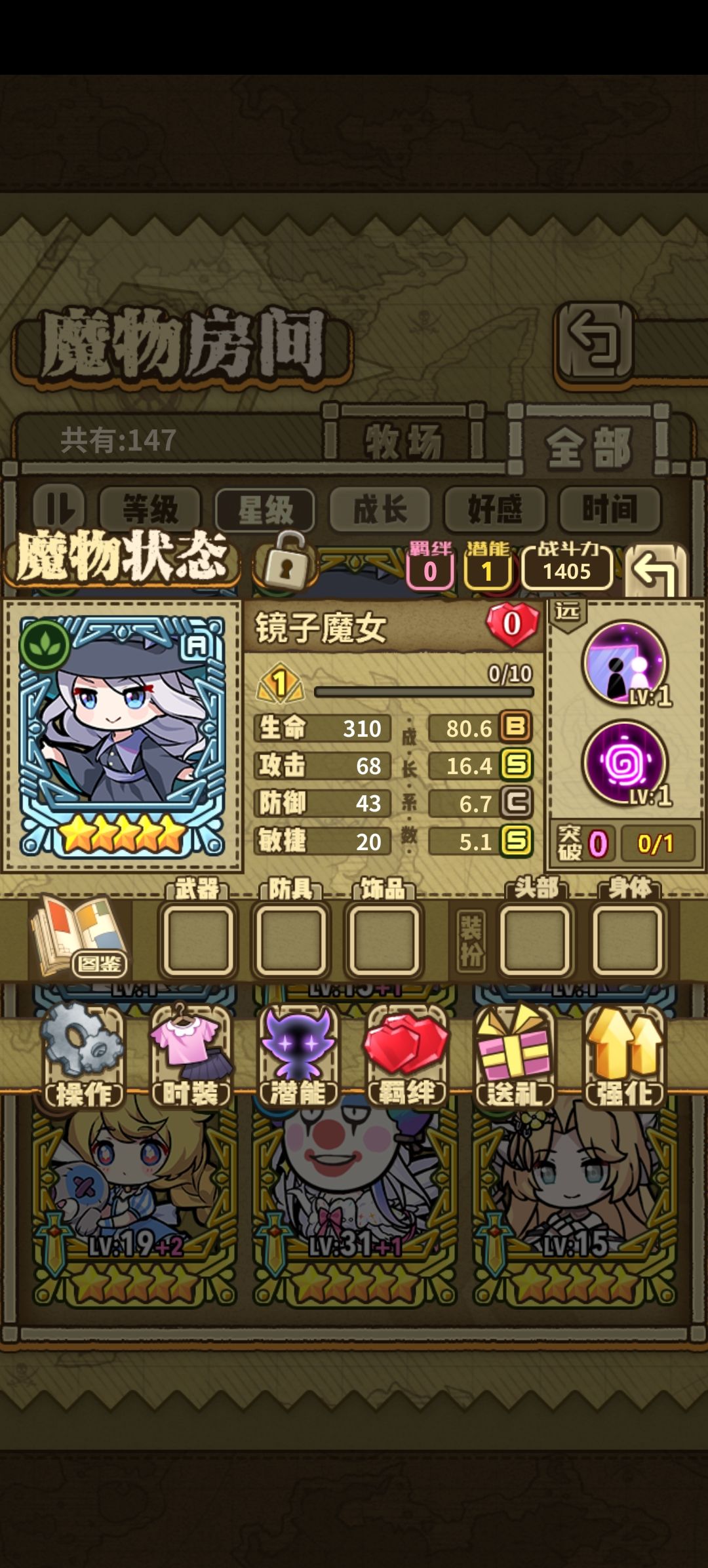 怎么选 2