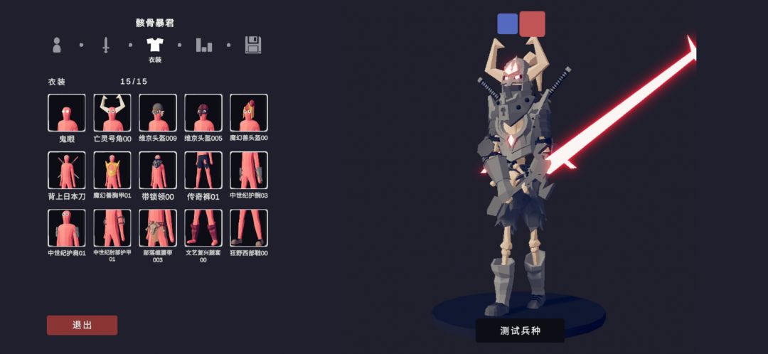 本人捏的最帅的一个兵种 1