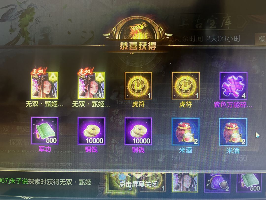 动态图片 2