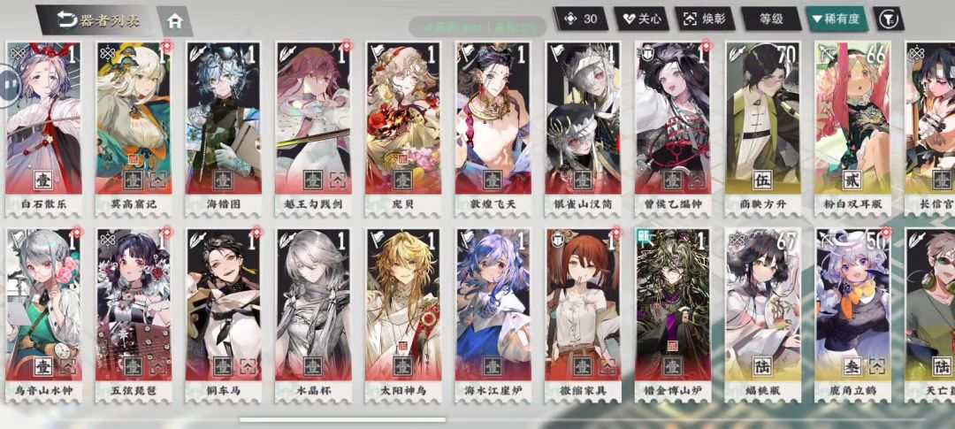 有没有大佬帮忙配一下队 2