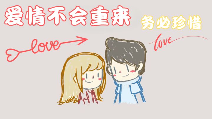 文字也能蕴含无穷魔力!画风清新治愈~这款游戏教你如何去爱!截图