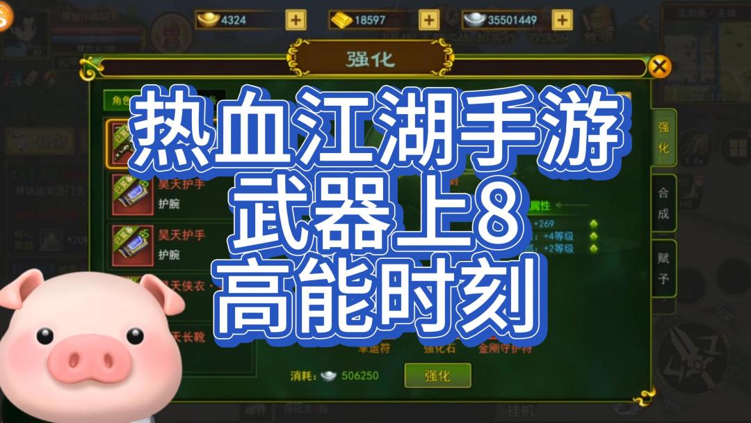 video-3586403