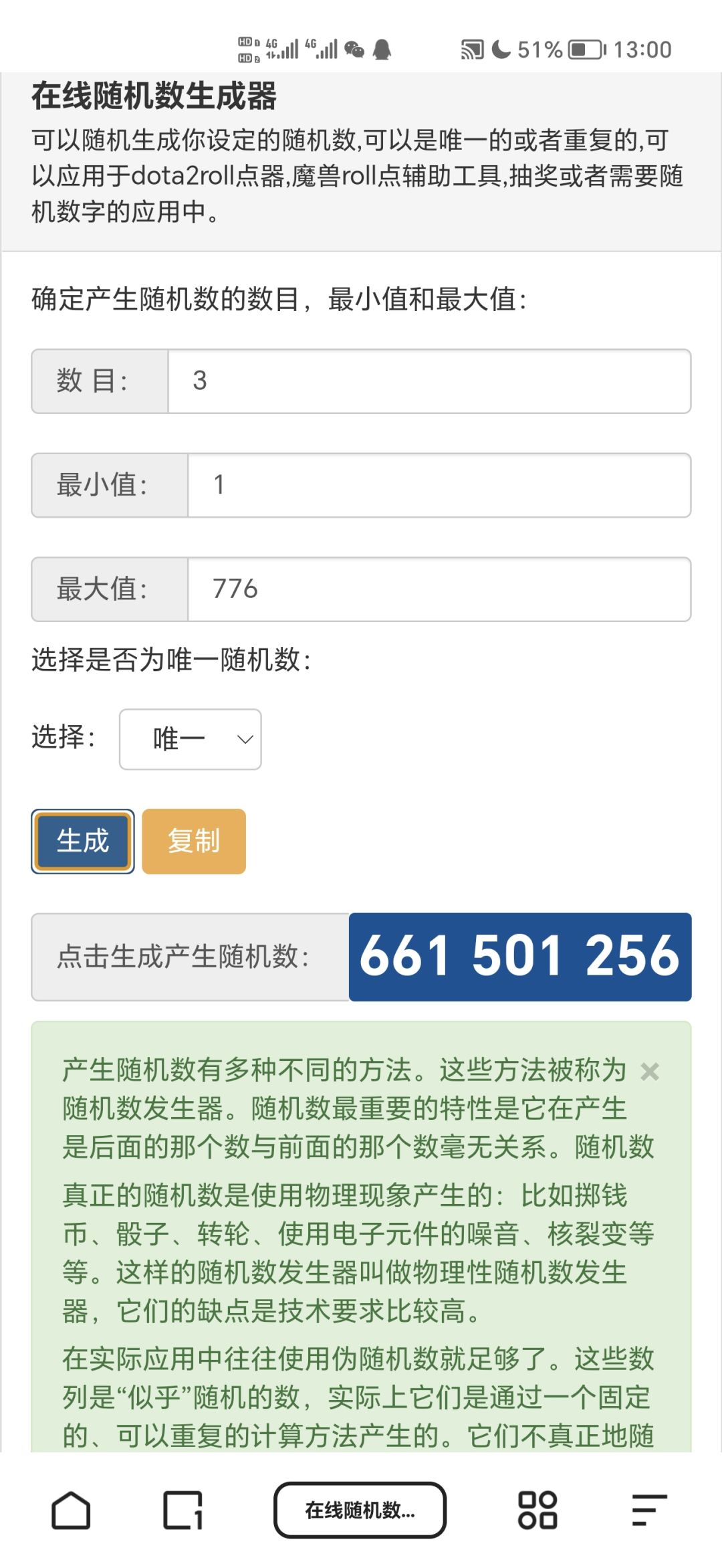 （已开奖）抽奖活动第二弹！黄金季票免费送！ 2
