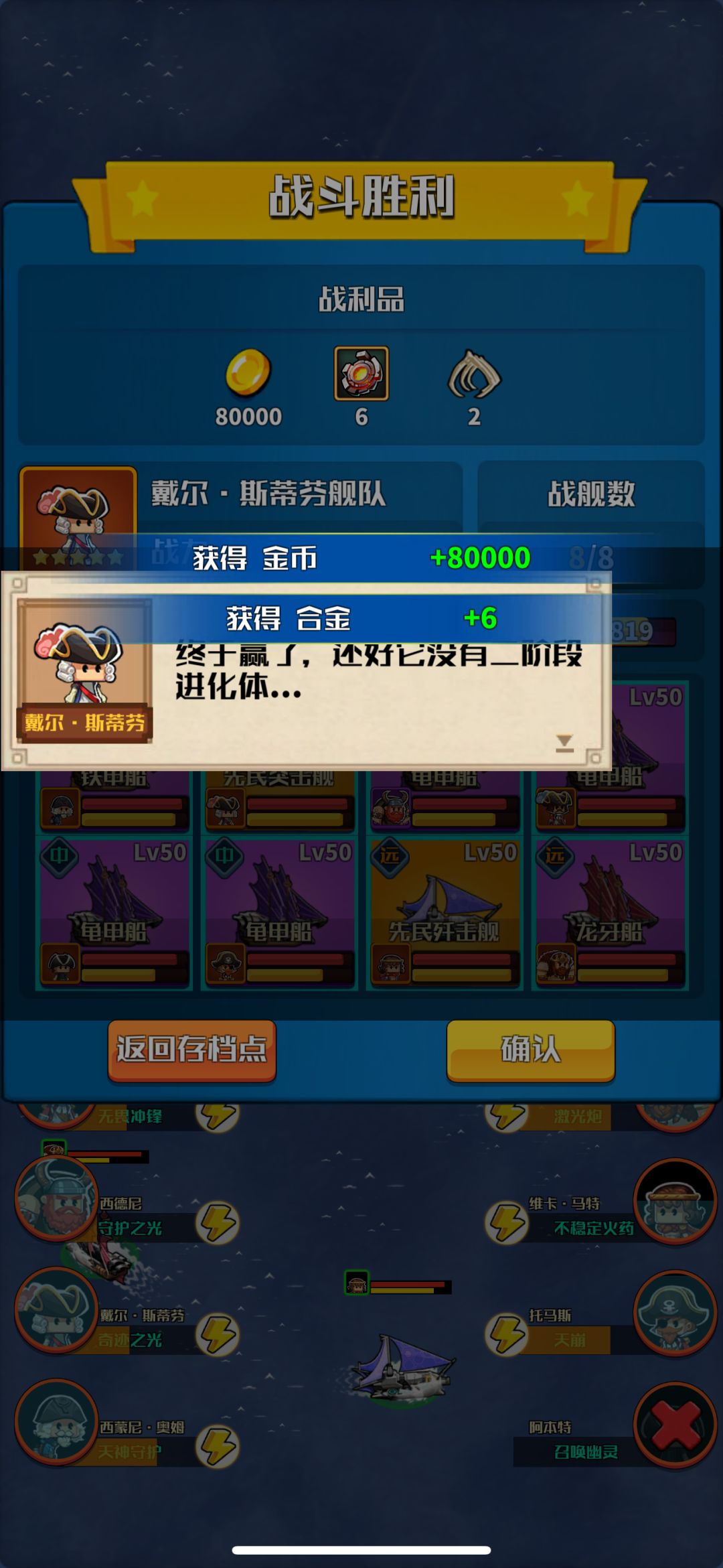 骨架概率太低了 这次刷新55分钟 2