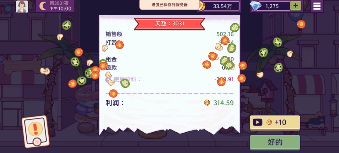 动态图片 12