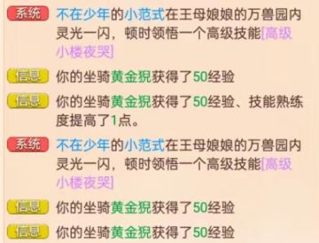 喜闻乐见，郭老板又亏本了