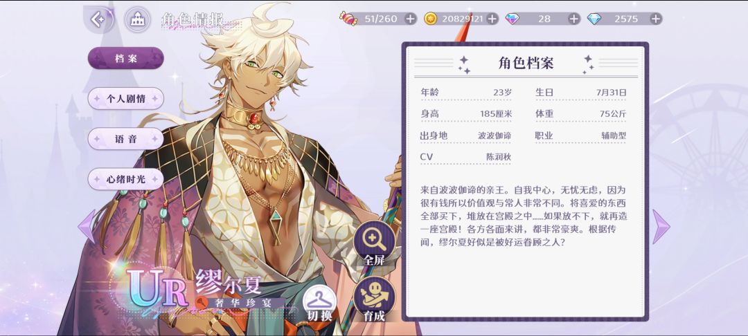 这张脸是谁 9