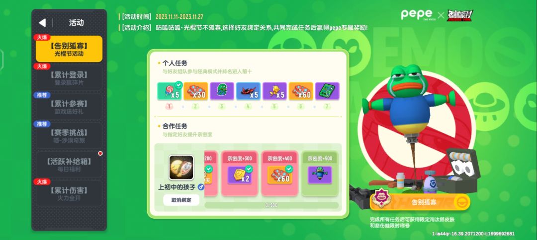 bug 1