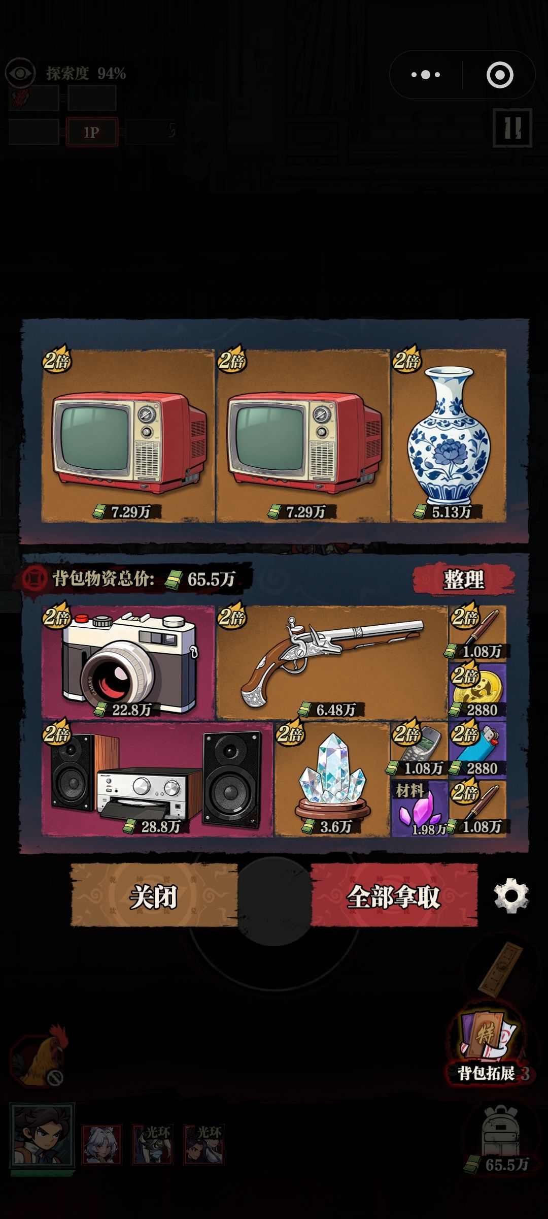 背包 1